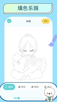 異次元