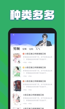 TXT全本免費小說全集