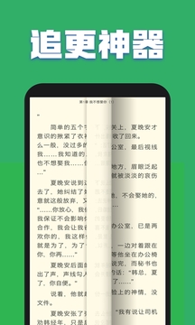 TXT全本免費小說全集