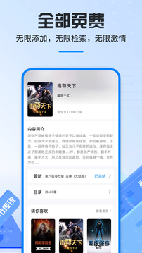 筆趣閣
