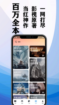 TXT筆趣閣
