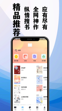 TXT筆趣閣