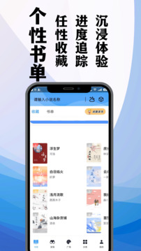 TXT筆趣閣