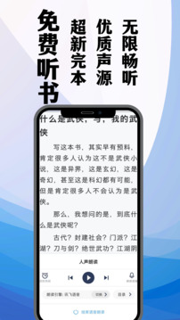 TXT筆趣閣