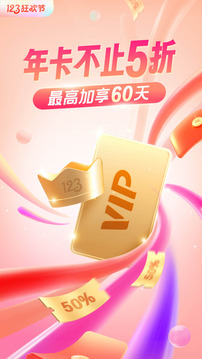 喜馬拉雅
