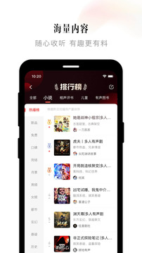 喜馬拉雅