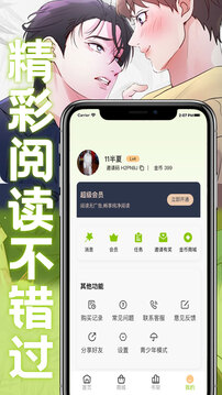 畫耽漫畫