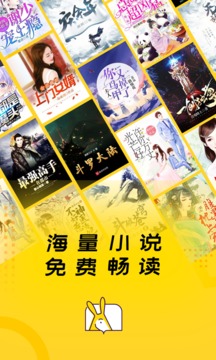 得間免費小說