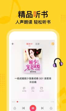 得間免費小說