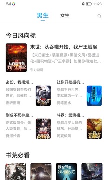 小書閣