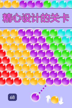 無盡泡泡龍