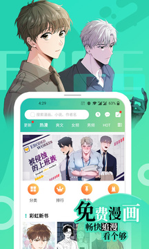 畫涯