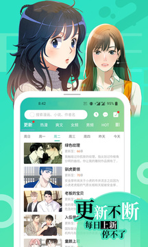 畫涯