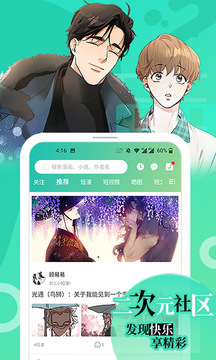 畫涯