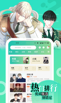 畫涯