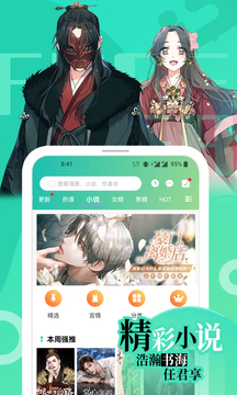 畫涯