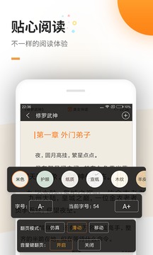 免費電子書
