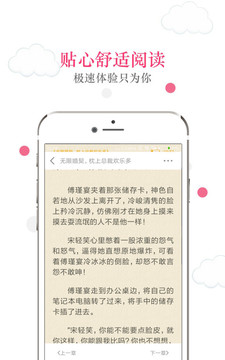 免費讀書