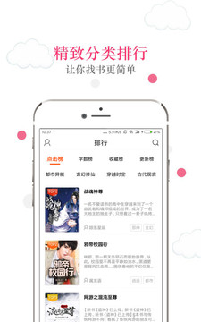 免費讀書