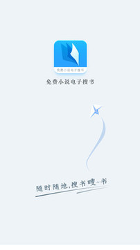 免費小說電子書