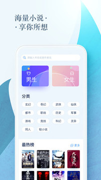免費小說電子書