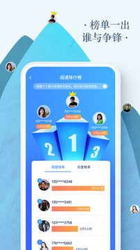 免費小說電子書