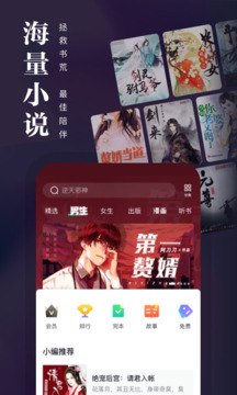 熊貓看書(shū)