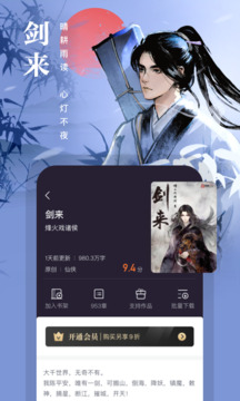 熊貓看書(shū)