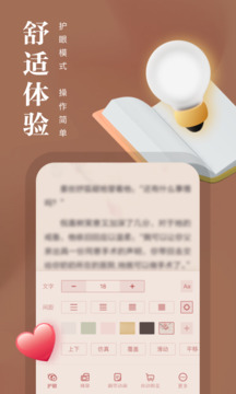 熊貓看書(shū)