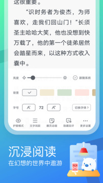 米讀極速版