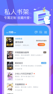 米讀極速版