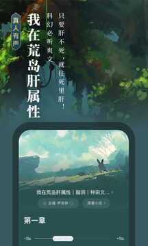 起點讀書