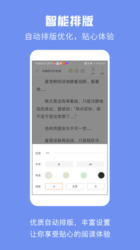免費小說城