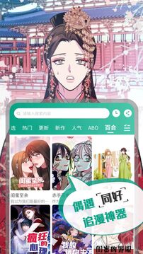 漫單漫畫