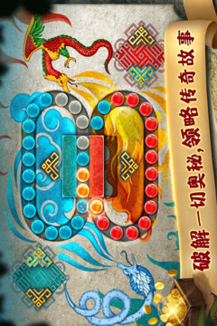 匿名信：失心者