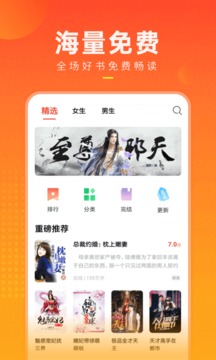 快看小說