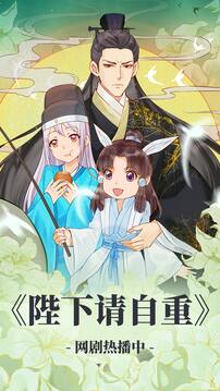 漫漫漫畫(huà)
