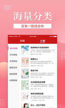 全民追書