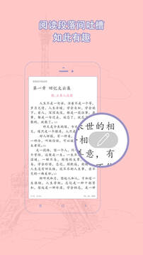 耽美小說大全