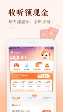 喜馬拉雅極速版