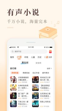 喜馬拉雅極速版