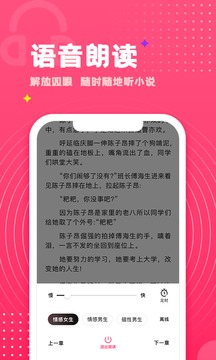 腐竹免費小說