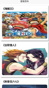 看漫畫