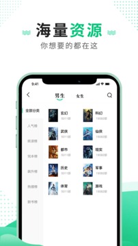 追瘋免費小說