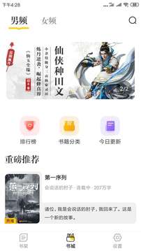 肆閱