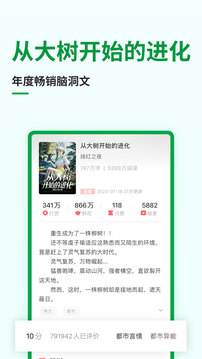 飛盧小說