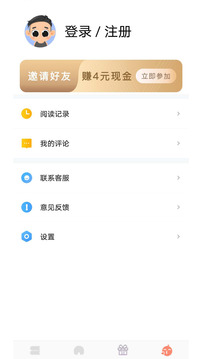 巨龍免費(fèi)小說(shuō)