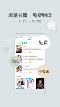 神馬看書