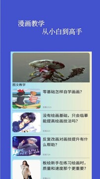 漫畫島