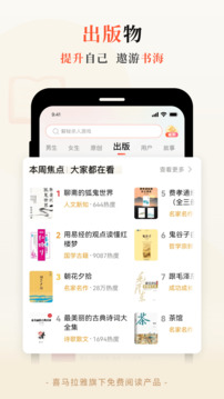 奇跡免費小說